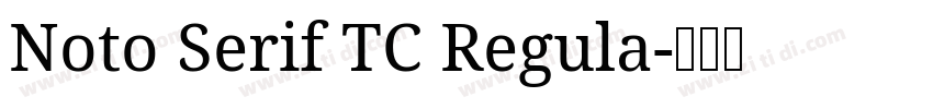 Noto Serif TC Regula字体转换